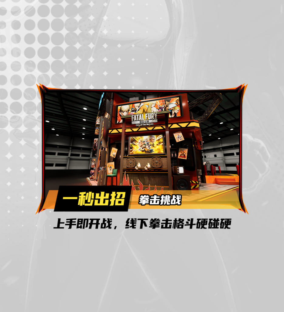 SNK即将参展ChinaJoy2026!SCS线下分站赛现场开赛