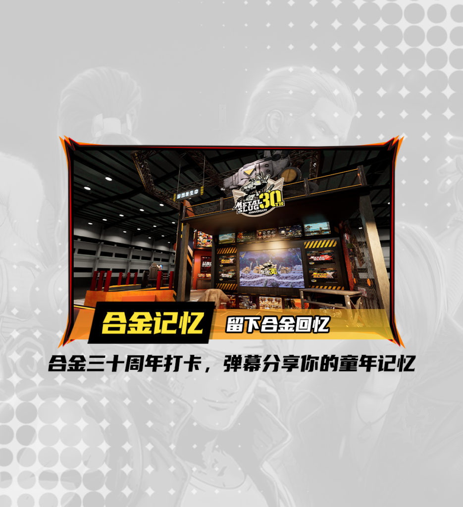 SNK即将参展ChinaJoy2026!SCS线下分站赛现场开赛