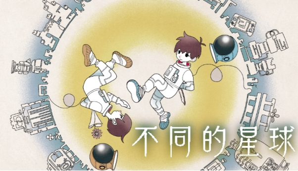 双人解谜《不同的冬天》登Switch 2！破150万销量迎首发8折