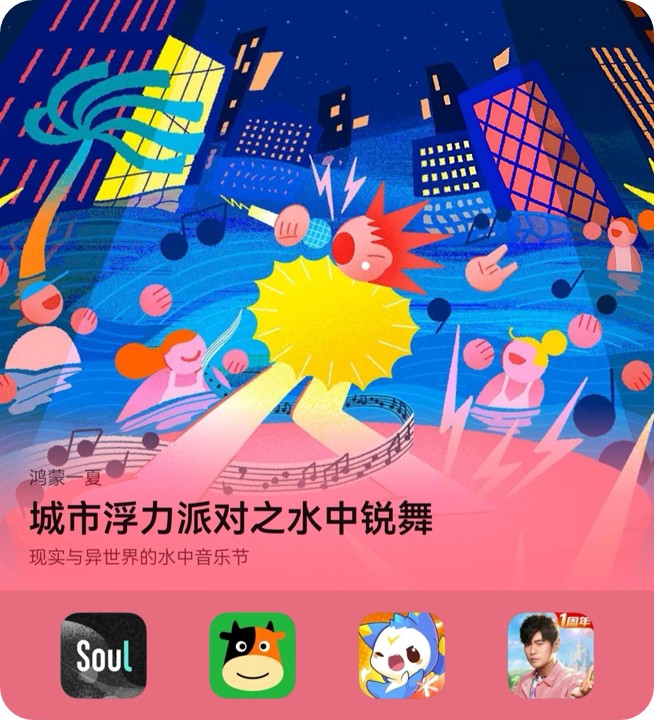 水中锐舞-封面圆角.jpg