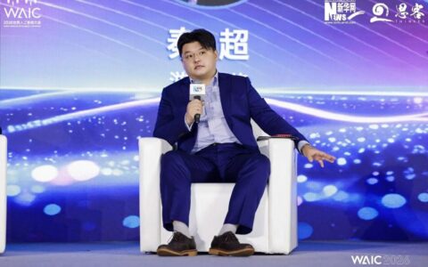 游族网络出席WAIC 2026人工智能引领产业变革思客会，并参与发起《人工智能发展与安全倡议书》