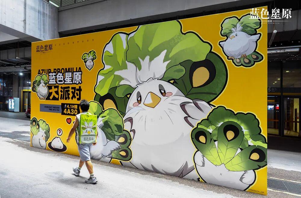 这场BW“蓝色星原大派对”,牌面大到有点夸张
