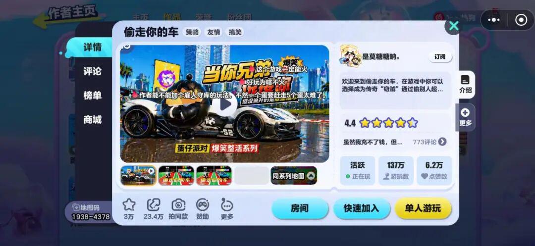 地产老哥、生物学硕士、专业游戏团队扎堆创业,这片乐园“燃”起来了