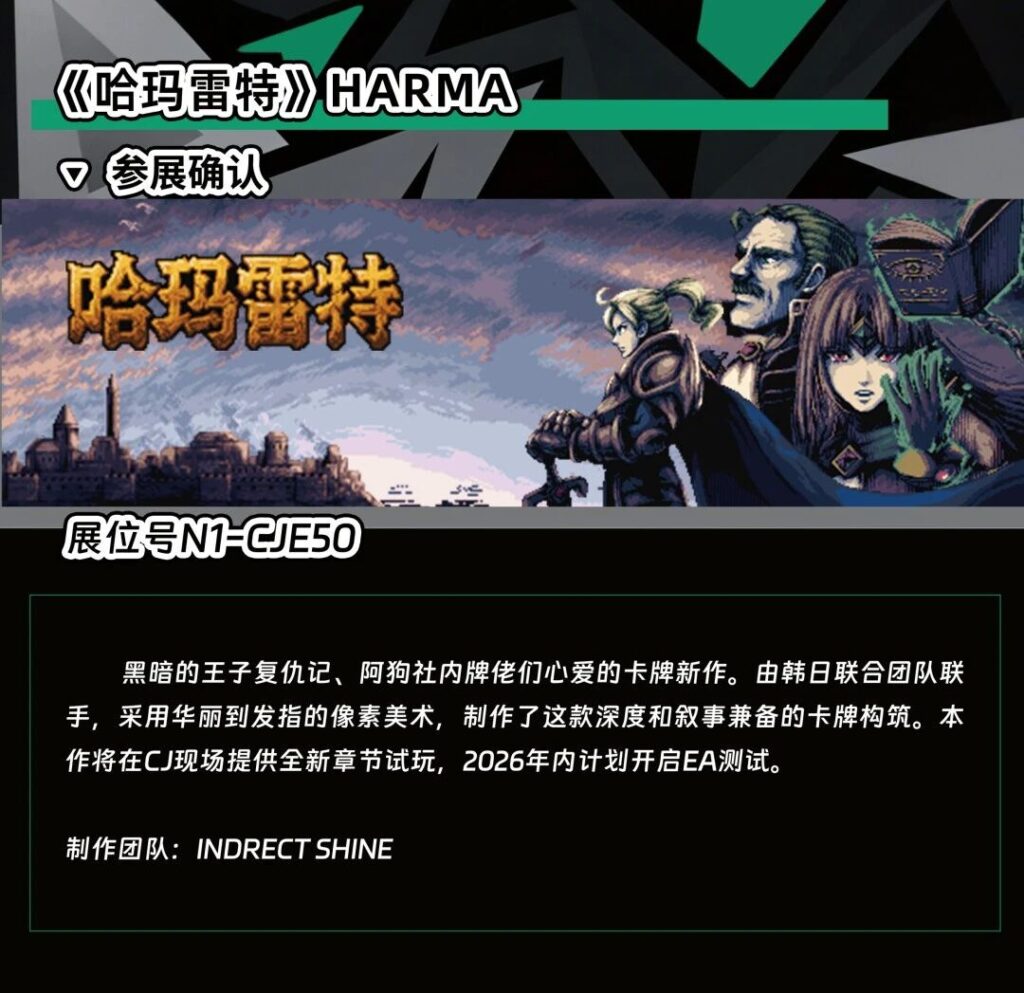 【CJE】抢德比斯头盔同款贴纸 阿狗社参展2026 ChinaJoy