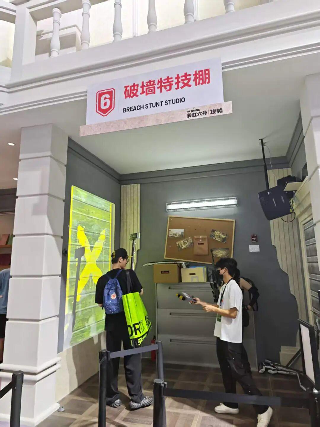 腾讯和育碧,在上海“盖”了一座楼?