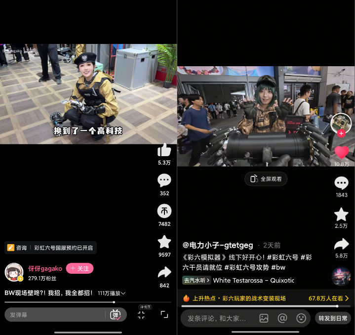 腾讯和育碧,在上海“盖”了一座楼?