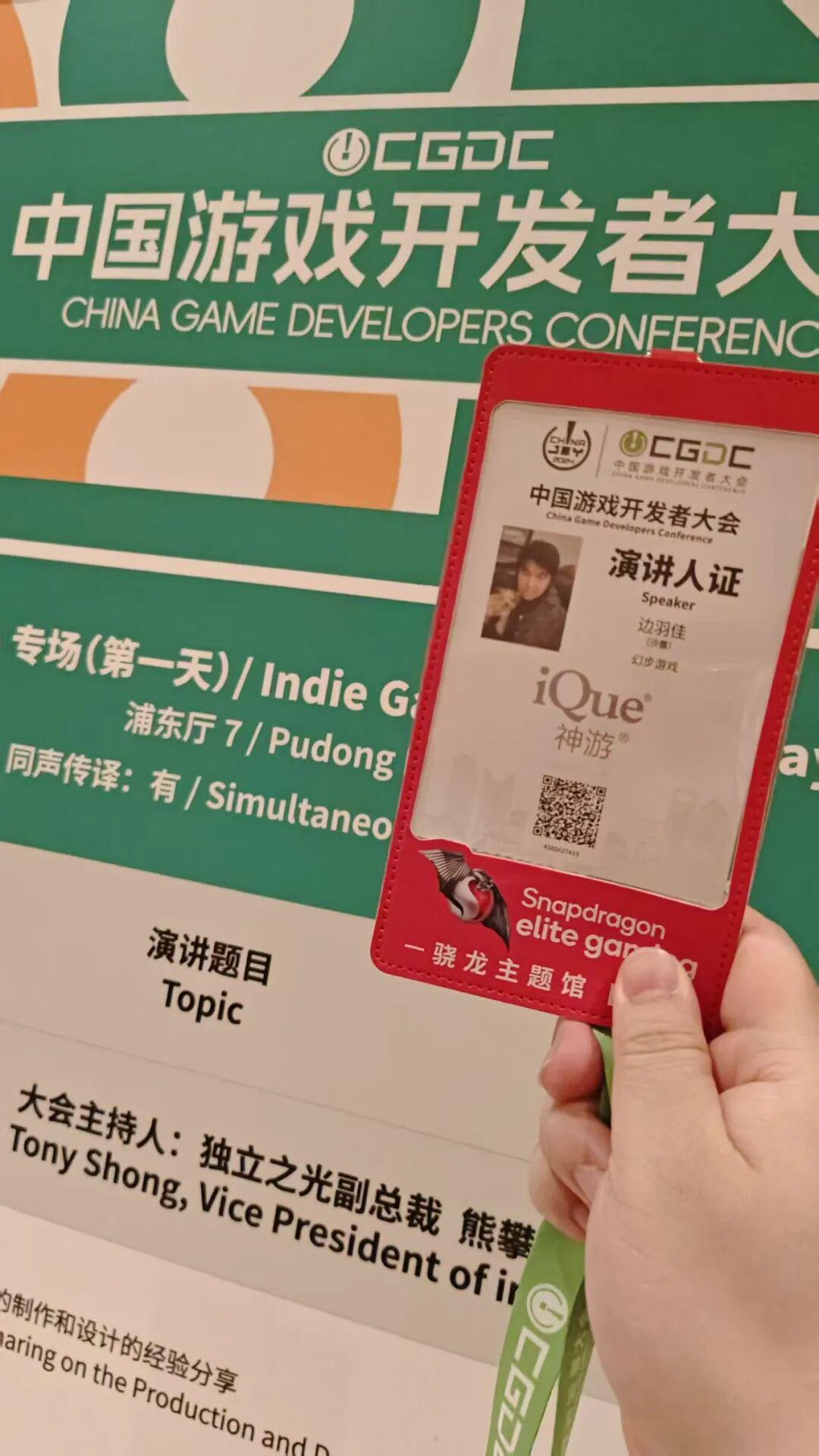 独立游戏圈的"热心市民"沙露,正在与白血病赛跑