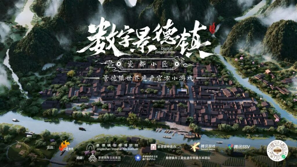一站式体验游戏AI全家桶!2026 ChinaJoy 腾讯游戏展台等你来