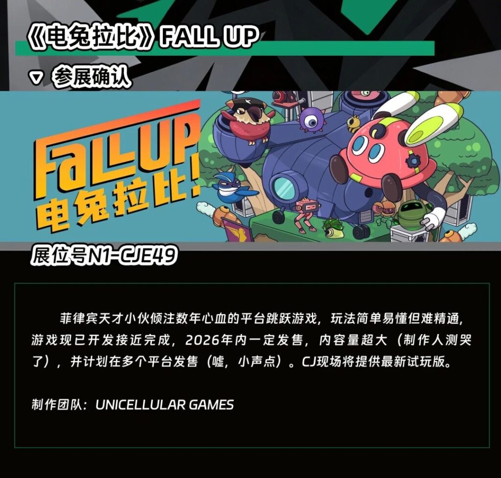 【CJE】抢德比斯头盔同款贴纸 阿狗社参展2026 ChinaJoy