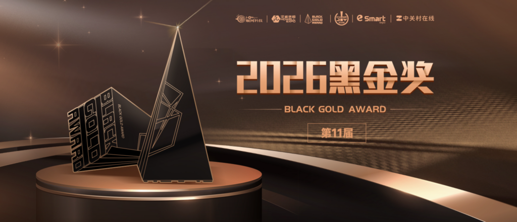 2026 ChinaJoy 次元太空港启航!ZOL 双展位解锁星际数码狂欢