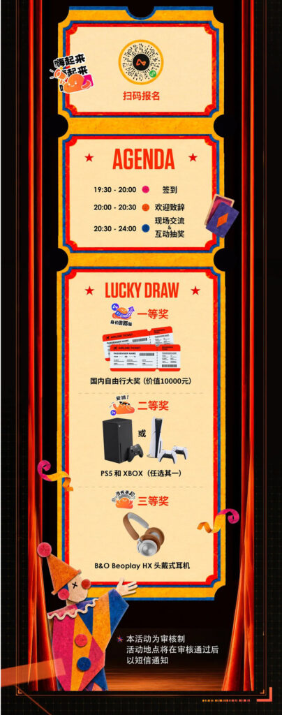 支付失忆调查|为什么游戏记得你的一切,除了你的钱?