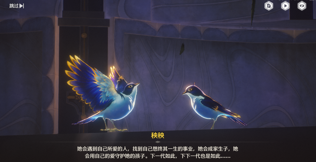 《鸣潮》怎么做“国风”?