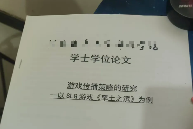大学生月入超五万,游戏二创迎来AI漫剧新风口