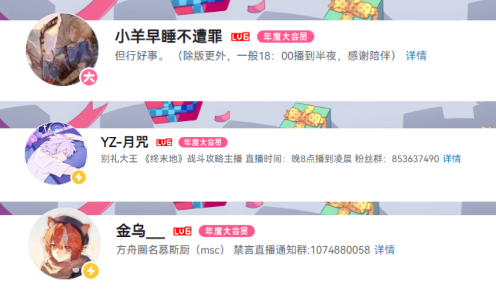 我考两次!鹰角已经沉浸在自己的高难艺术里了