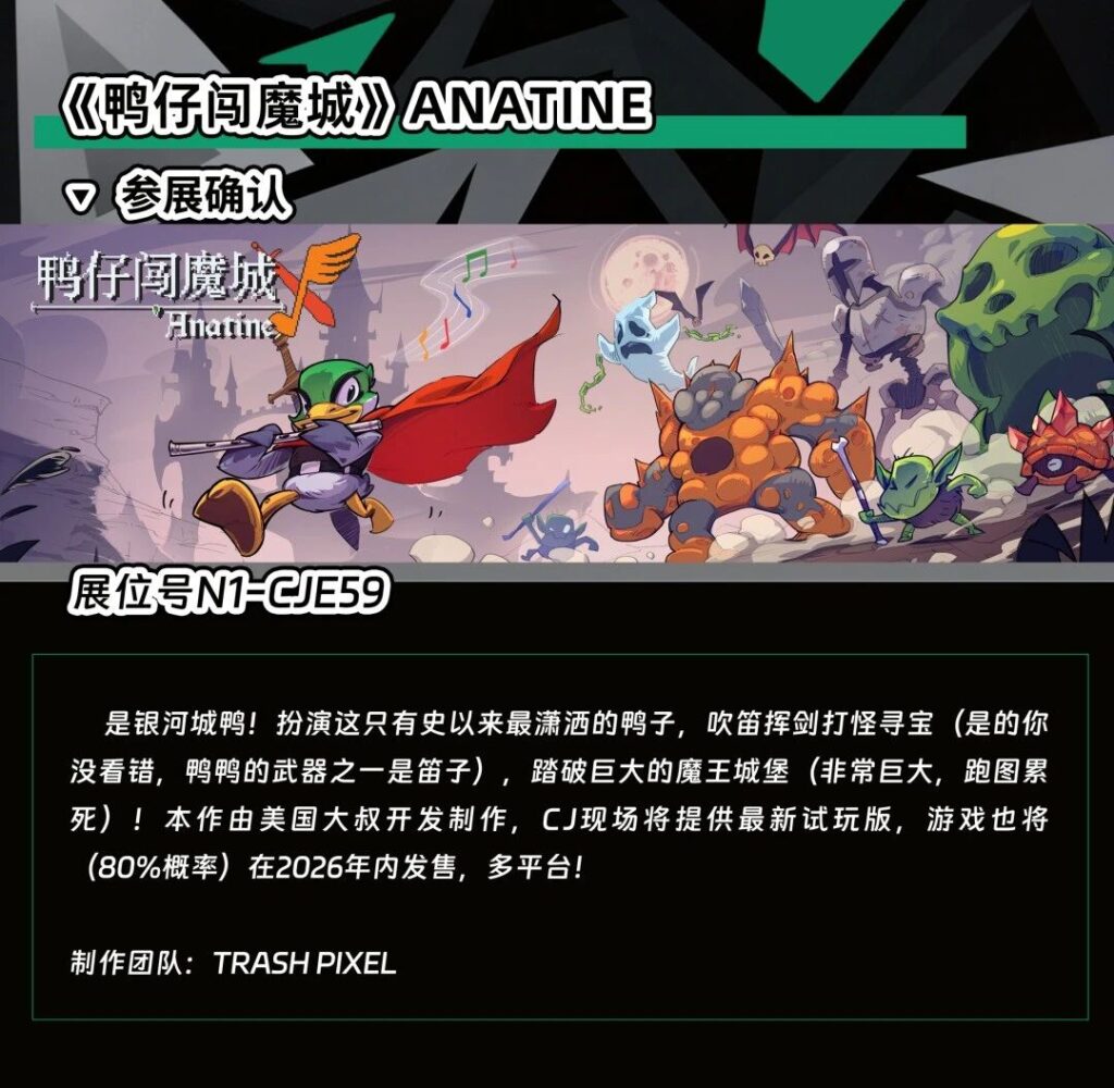 【CJE】抢德比斯头盔同款贴纸 阿狗社参展2026 ChinaJoy