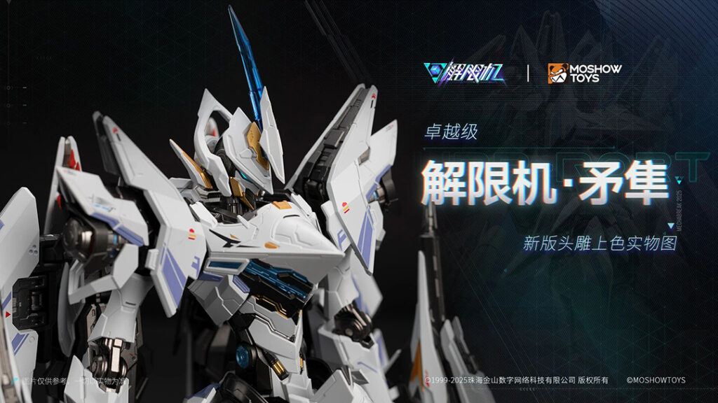 MOSHOWTOYS模寿亮相2026 ChinaJoy BTOC!热爱永不独行!