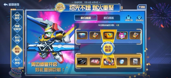 游侠网8