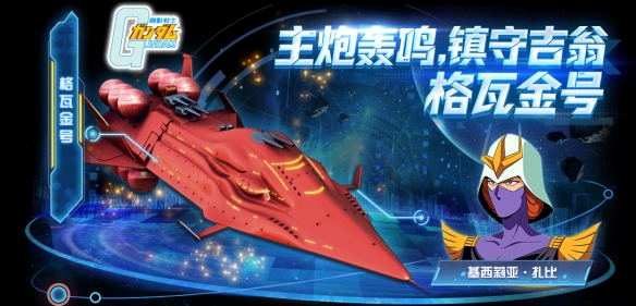 游侠网5