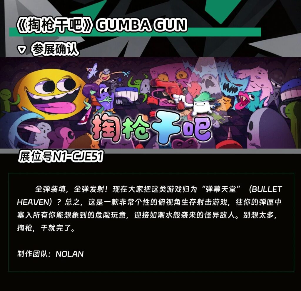 【CJE】抢德比斯头盔同款贴纸 阿狗社参展2026 ChinaJoy