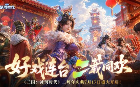 小游戏赛道“三个月定生死”？这款4.3亿用户的产品说：未必