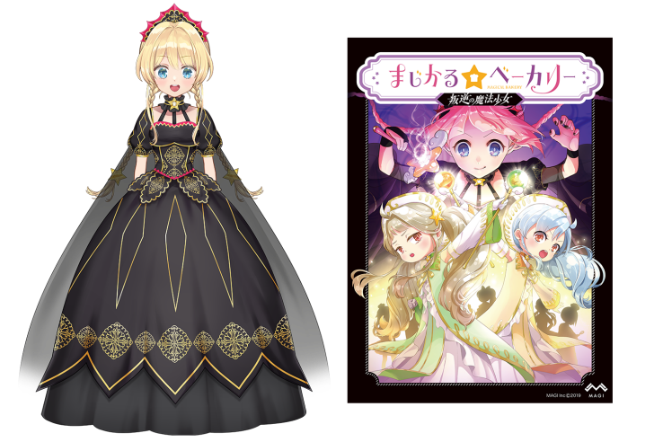 《梦幻魔法公主》销量突破30万!新服装、Mac更新携夏促8折来袭!