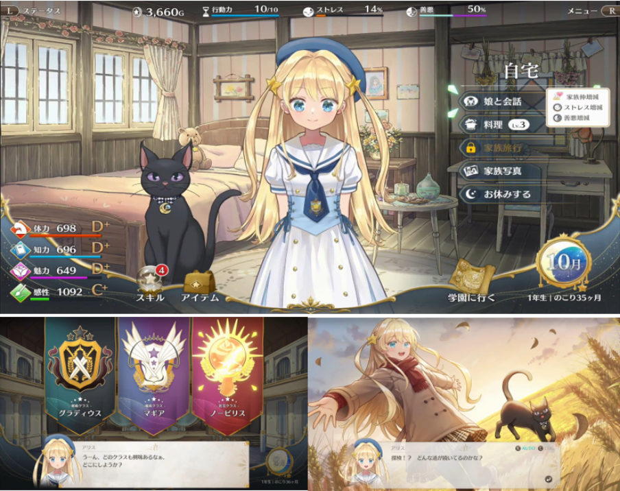 《梦幻魔法公主》销量突破30万!新服装、Mac更新携夏促8折来袭!