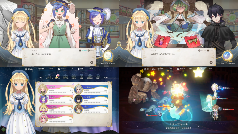 《梦幻魔法公主》销量突破30万!新服装、Mac更新携夏促8折来袭!