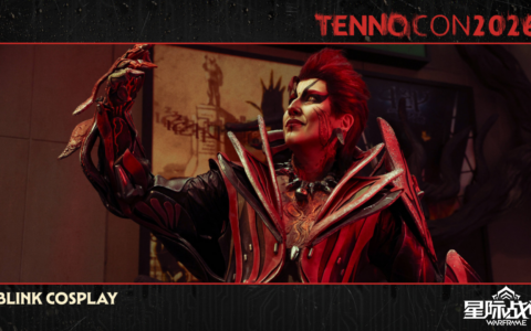 属于《Warframe》玩家的节日：TennoCon盛典将至，国区特别直播共享狂欢
