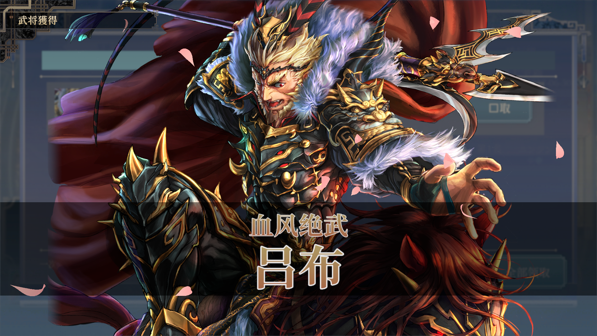 不卖数值,只拼脑力,10分钟定胜负《三国志BOND》EA发售