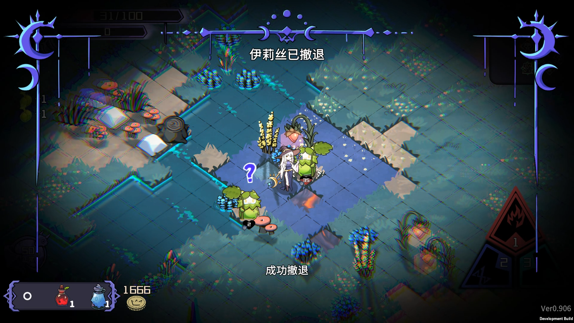 重返云端秘境,魔女与龙正式启程——肉鸽策略新作《魔女与龙:元素的祈望》Demo现已开放
