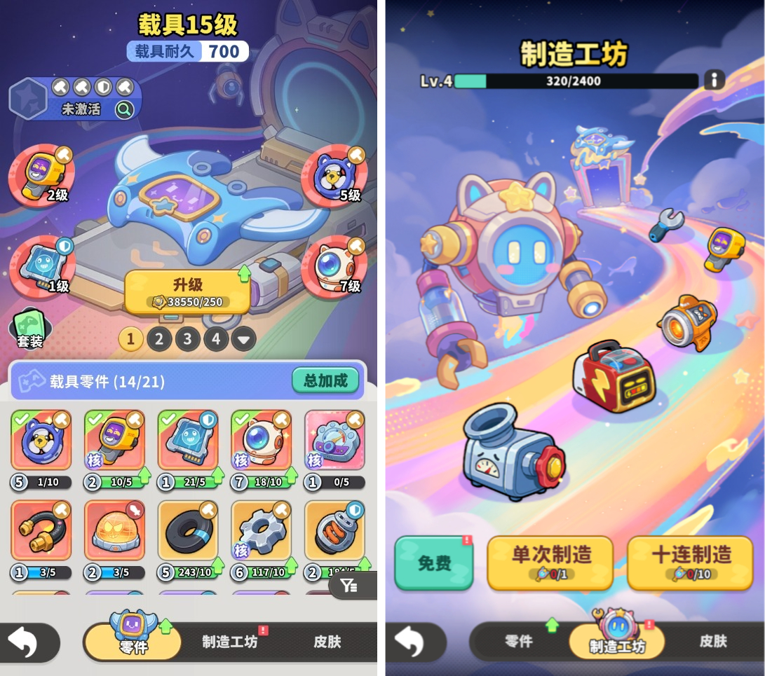 载具颠覆塔防战场！《梦境护卫队》全新版本「梦境启航」7 月 15 日正式上线