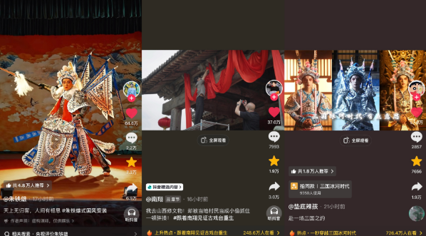 蹴鞠、苏绣、脸谱:一款三国游戏如何让传统文化“被上手”
