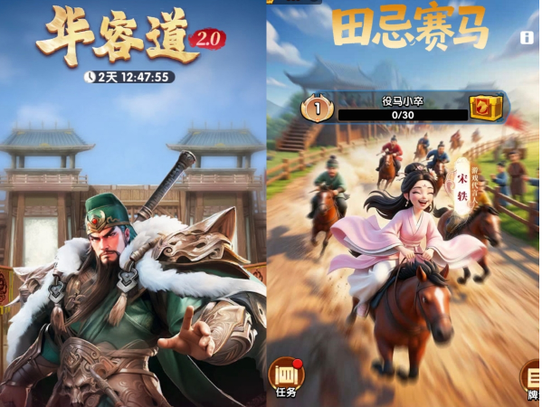 在两百年的湖广会馆,陈佩斯父子为《三国:冰河时代》 拍了一支“有点意思”的片子