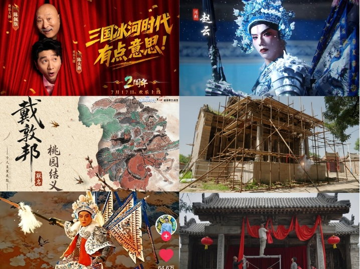 “有点意思”不止是slogan: 解构《三国:冰河时代》的品牌格人