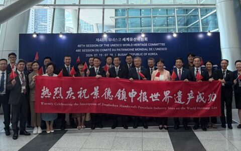景德镇成功列入世界遗产名录，全球首款申遗小游戏《数字景德镇·瓷都小匠》上线