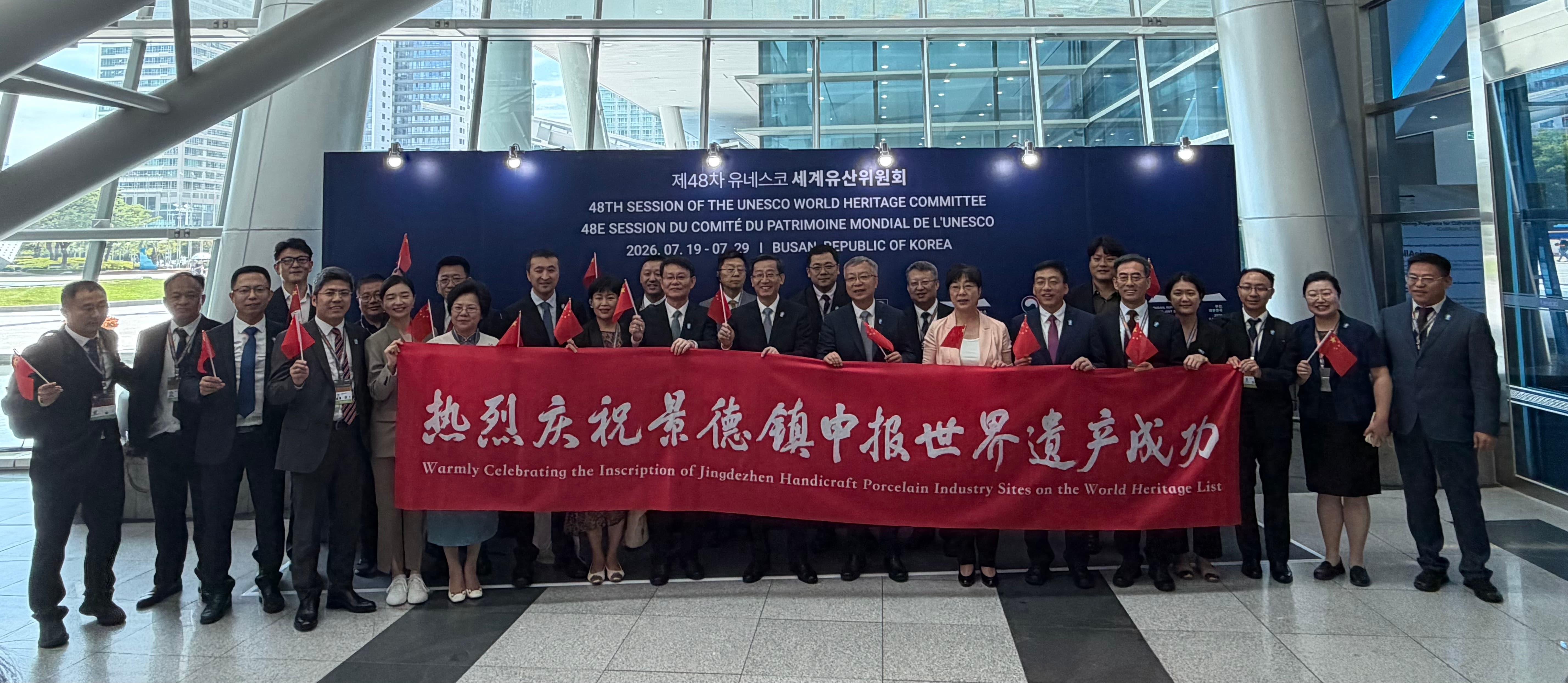 景德镇成功列入世界遗产名录，全球首款申遗小游戏《数字景德镇·瓷都小匠》上线
