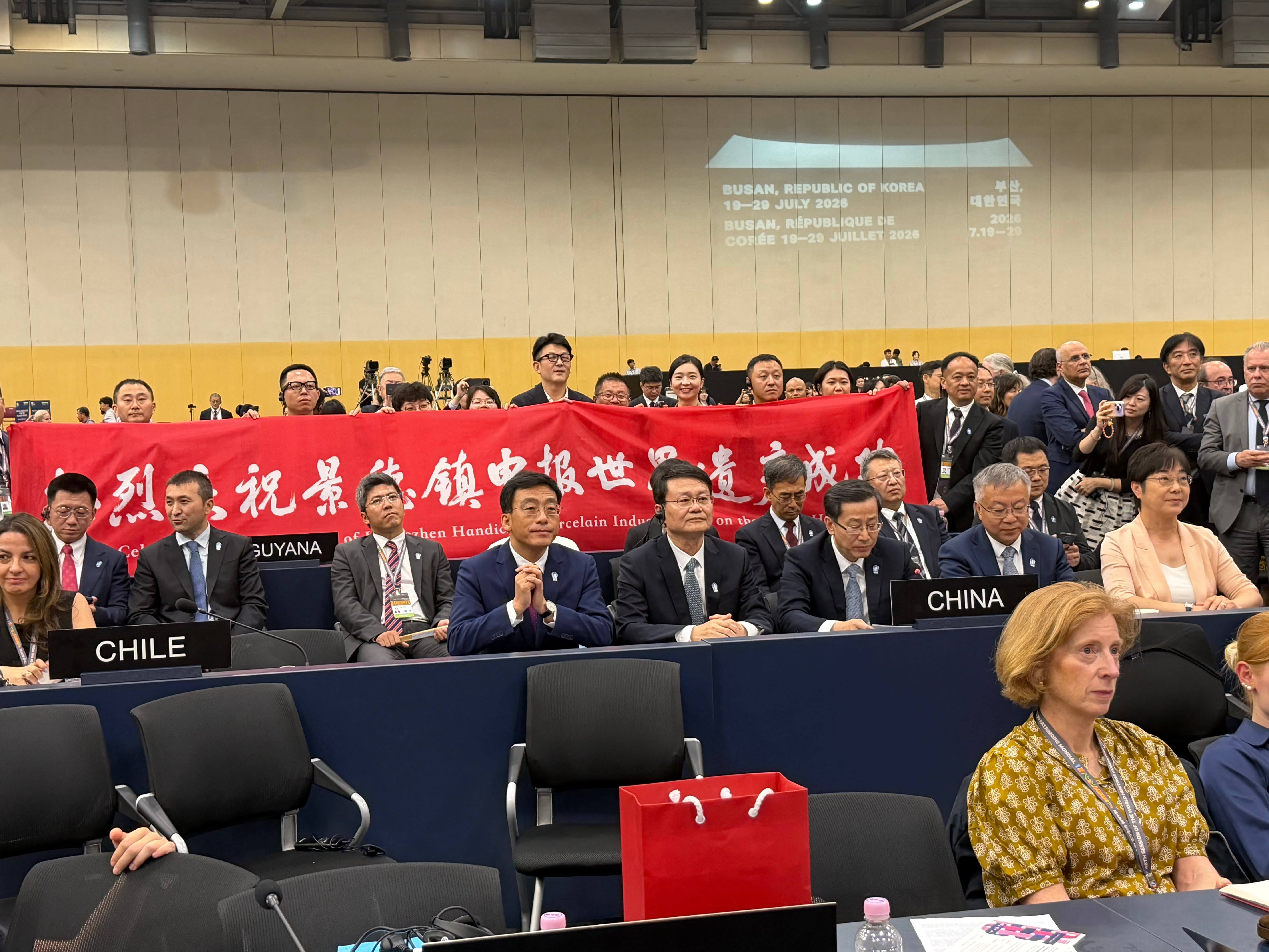 景德镇成功列入世界遗产名录，全球首款申遗小游戏《数字景德镇·瓷都小匠》上线