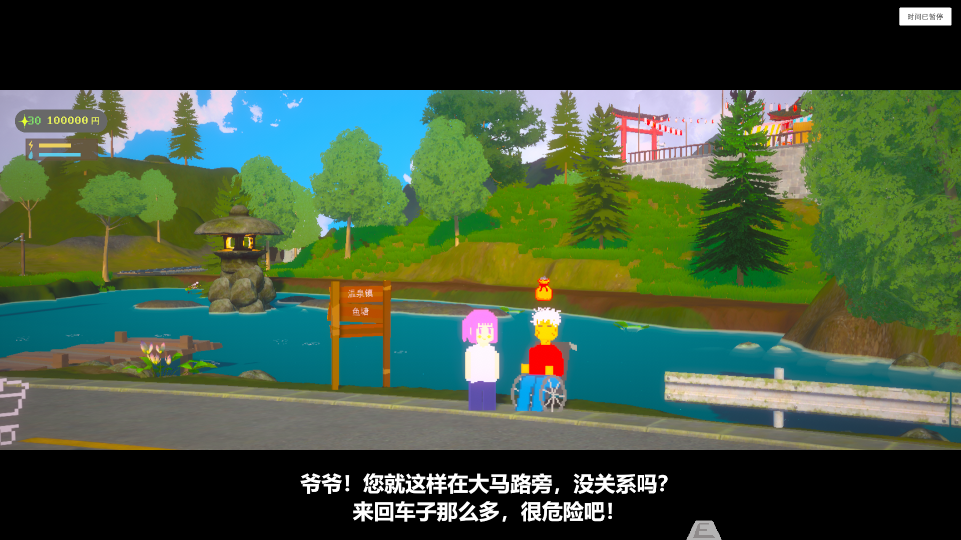 ​开启你的夏日乡村慢生活——《复兴吧！温泉镇》PlayTest开放，CJ参展确认
