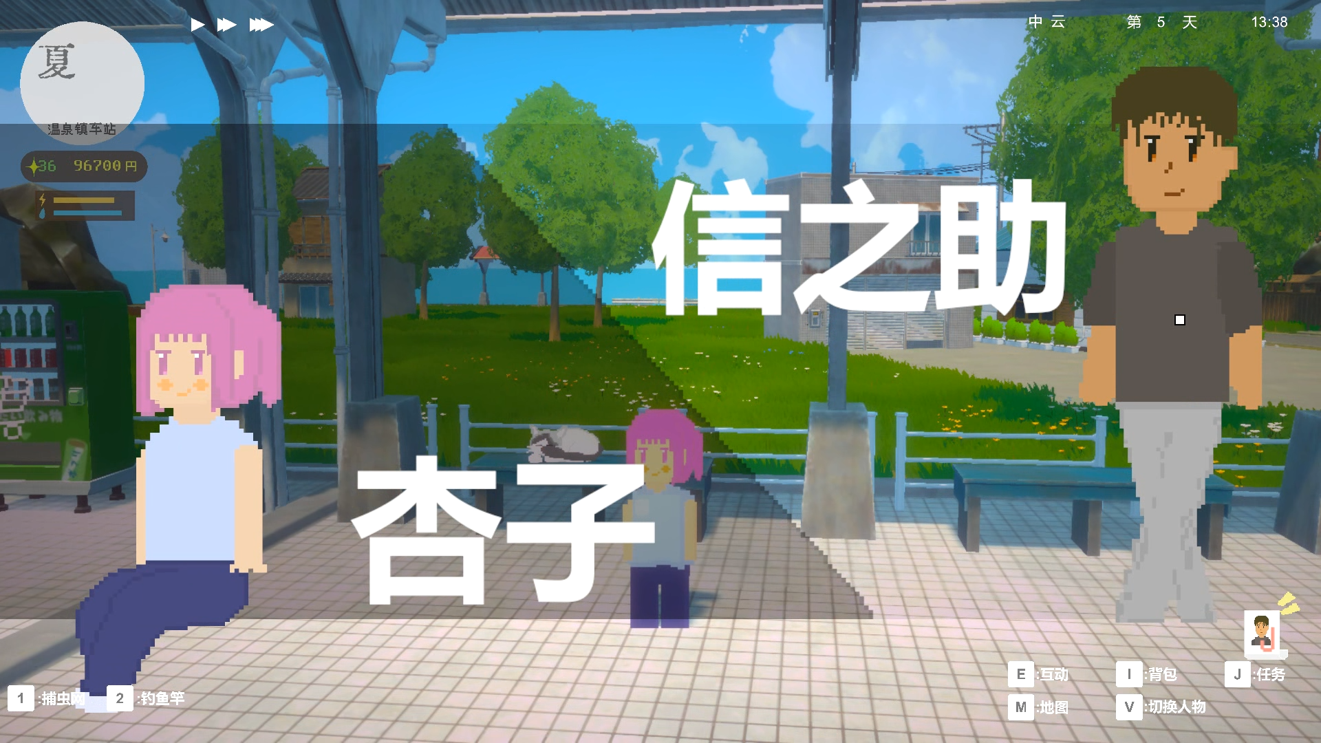 ​开启你的夏日乡村慢生活——《复兴吧！温泉镇》PlayTest开放，CJ参展确认