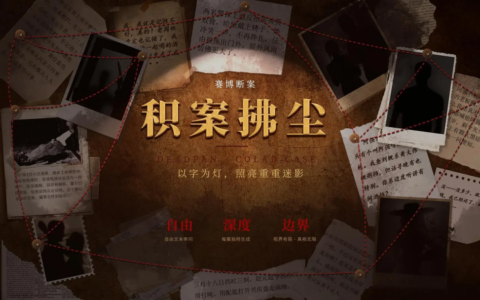 骁龙×BOOOM 2026：算力同行，创意无界