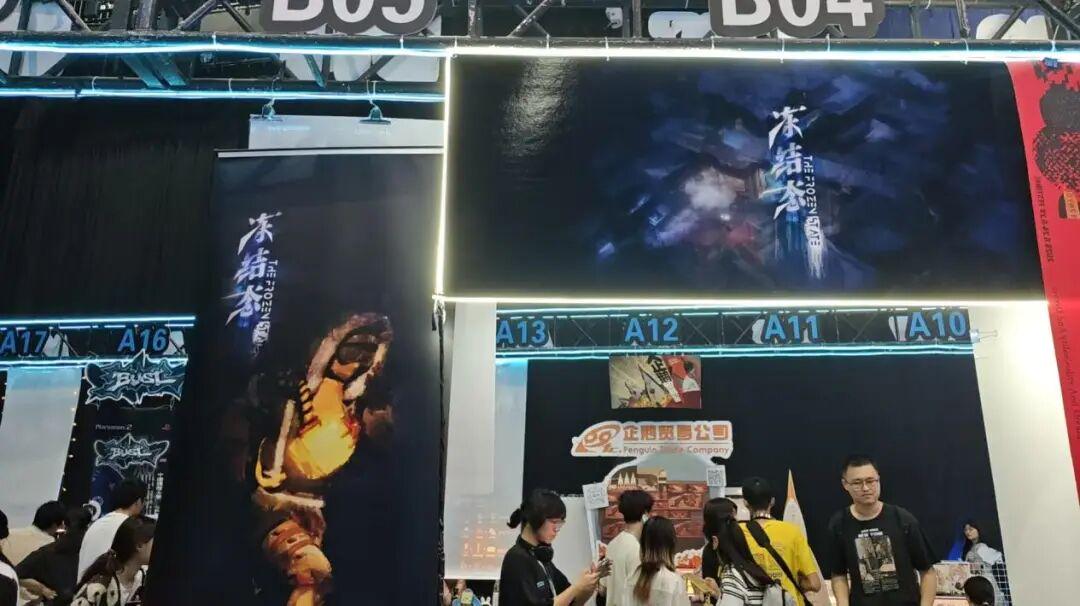 逛完中传游戏毕设展,我汗流浃背了