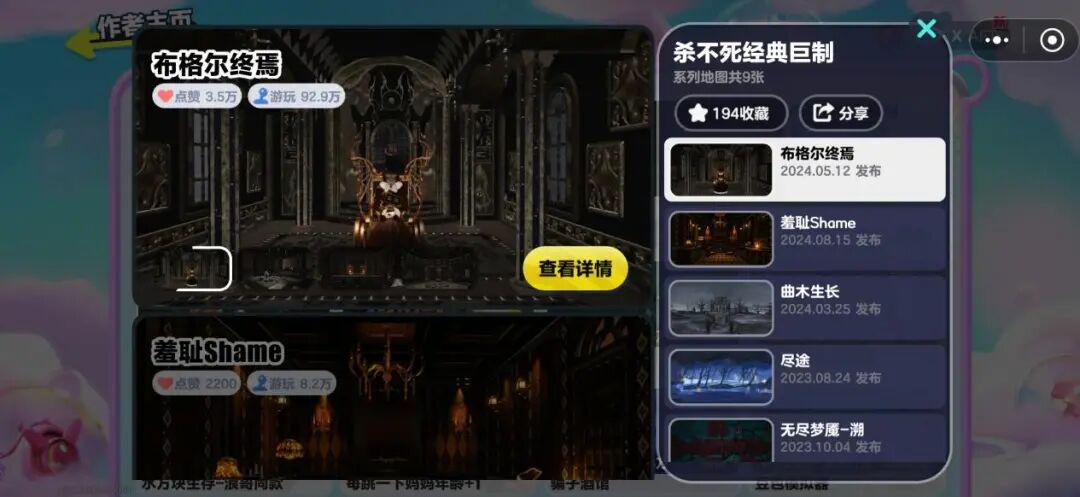 地产老哥、生物学硕士、专业游戏团队扎堆创业,这片乐园“燃”起来了