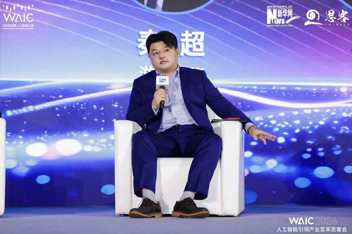 游族网络出席WAIC 2026人工智能引领产业变革思客会,并参与发起《人工智能发展与安全倡议书》