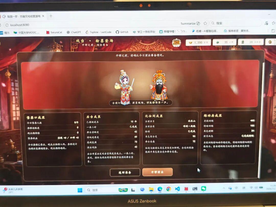 这18款最“稚嫩”的作品里,藏着AI变革游戏行业的秘密