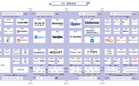 2026 ChinaJoy BTOB 展馆图正式公布