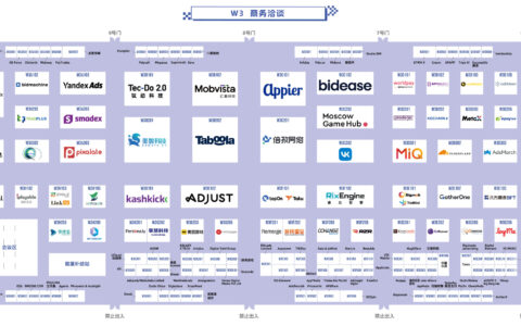2026 ChinaJoy BTOB 展馆图正式公布