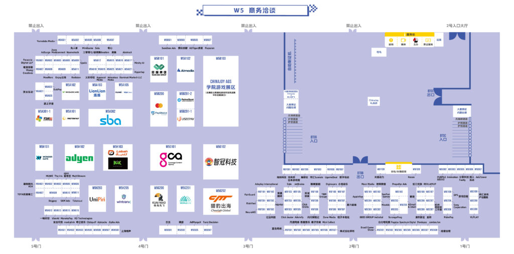 2026 ChinaJoy BTOB 展馆图正式公布