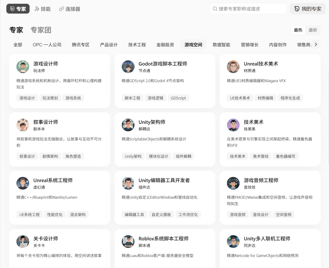这18款最“稚嫩”的作品里,藏着AI变革游戏行业的秘密
