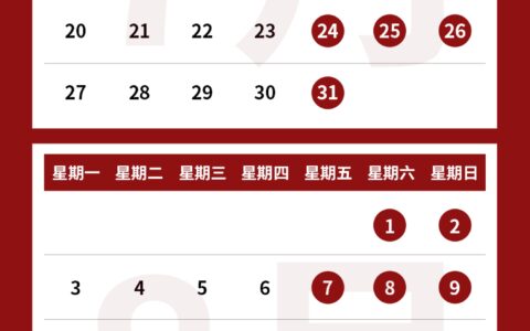 网易游戏连续四年开展暑期未成年人素养提升行动，相关内容已触达数亿玩家