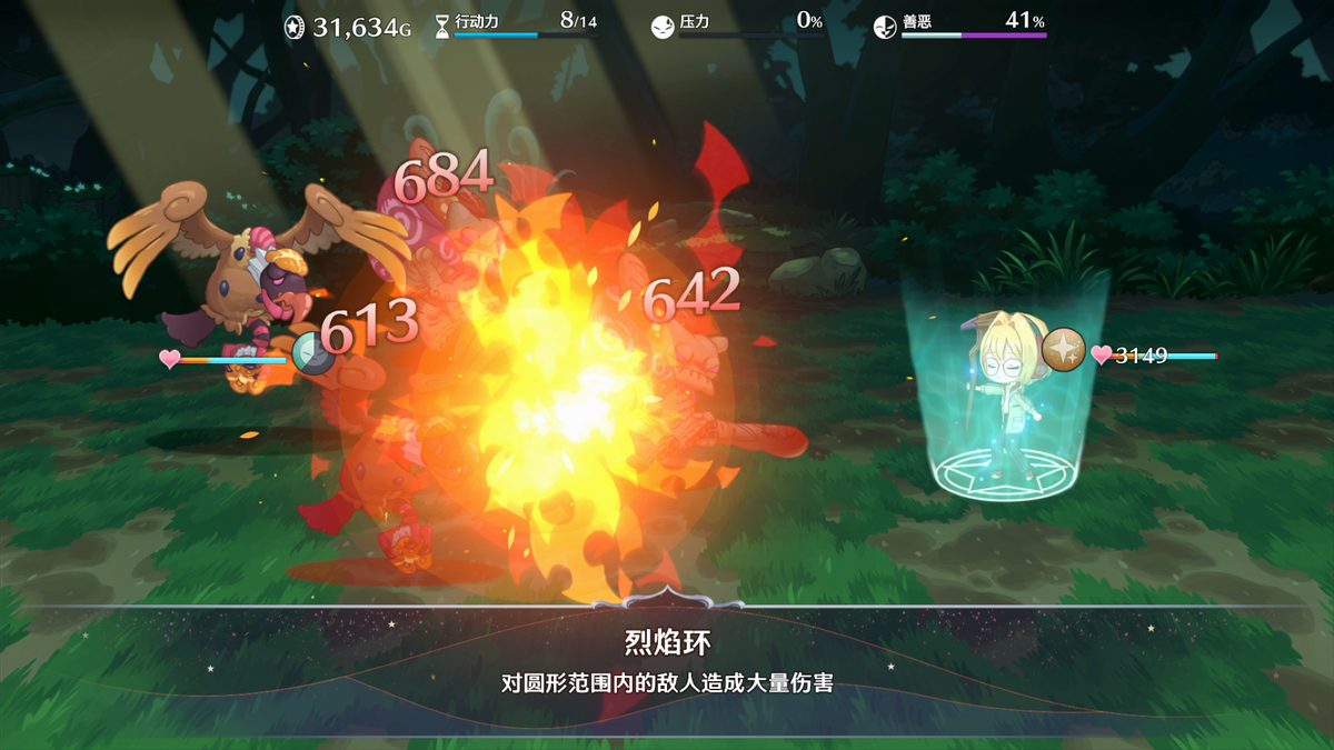 《梦幻魔法公主》 × 《放松时光:与你共享Lo-Fi故事》联动开启
